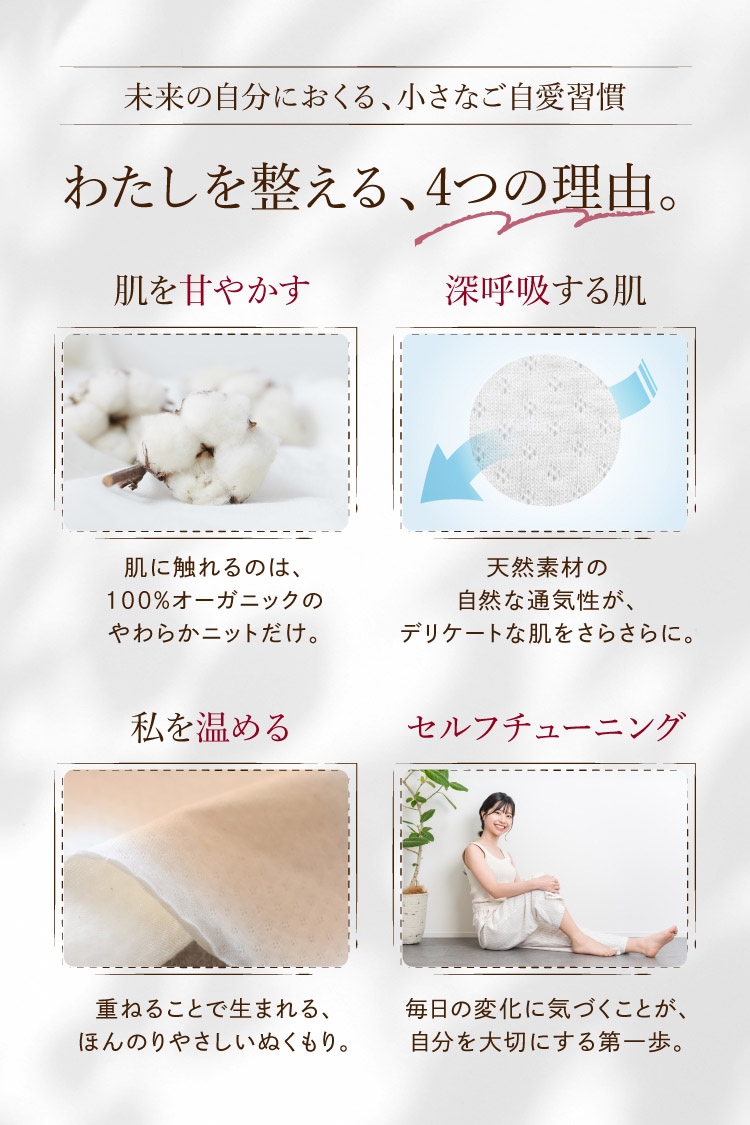 布ナプキン [初回限定]オーガニックおりものライナー 1枚 [お一人様4枚
